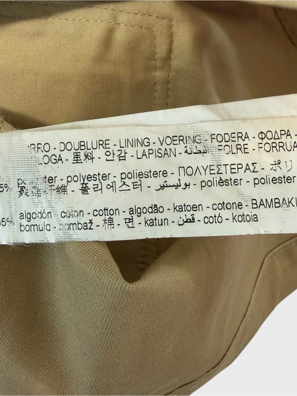 ZARA Tan Khaki Utility Mini Skirt Size Small